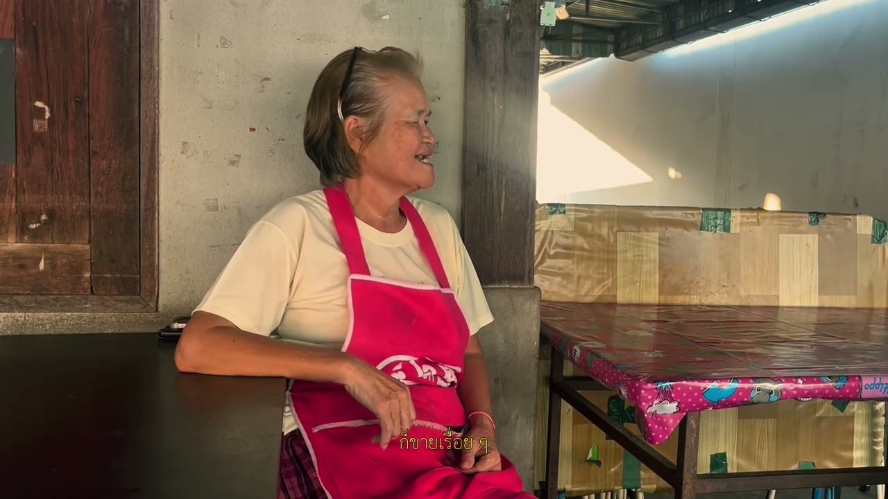 ก๋วยเตี๋ยวปากหม้อ Mahasarakham