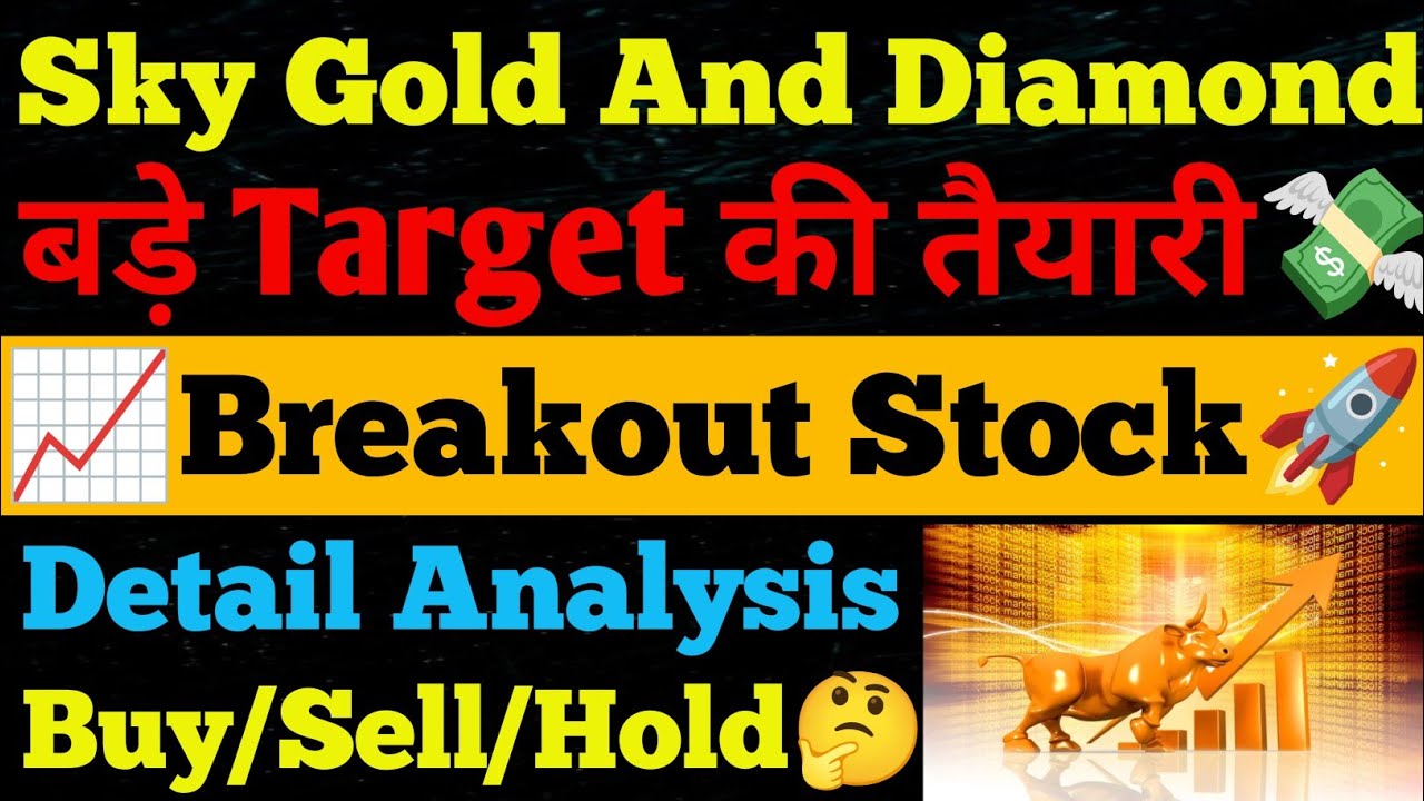 Sky Gold And Diamond Share News| Sky Gold And Diamond Share Latest News| Sky Gold And Diamond Ltd