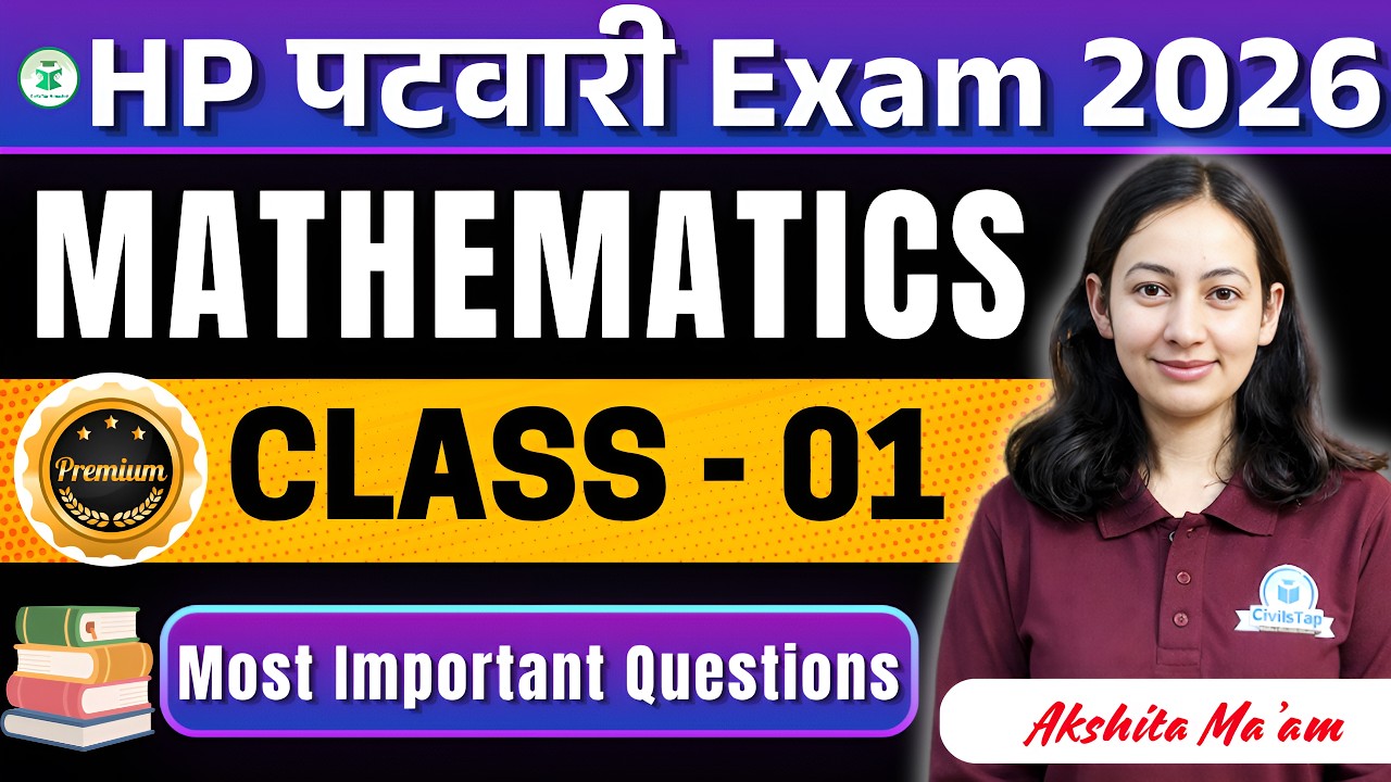 HP Patwari Maths Class 2026 | HP Patwari Maths Practice Question| Class-1 | Maths By Akshita mam