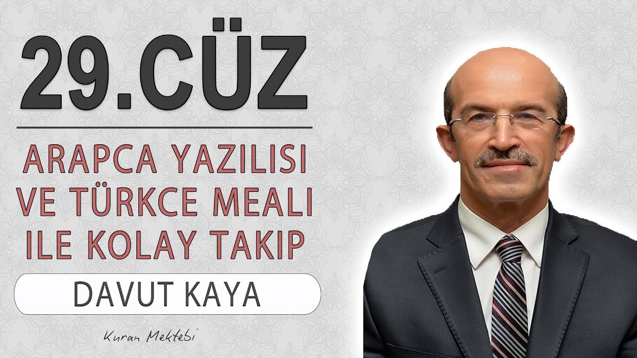 Kuran 29.cüz meali hızlı dinle ve oku Davut Kaya (29.cüz hızlı mukabele ve 29.cüz hızlı hatim)