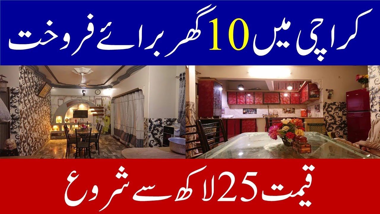 10 Houses For Sale In Karachi - 120 Yards House For Sale In Karachi - House For Sale In Karachi