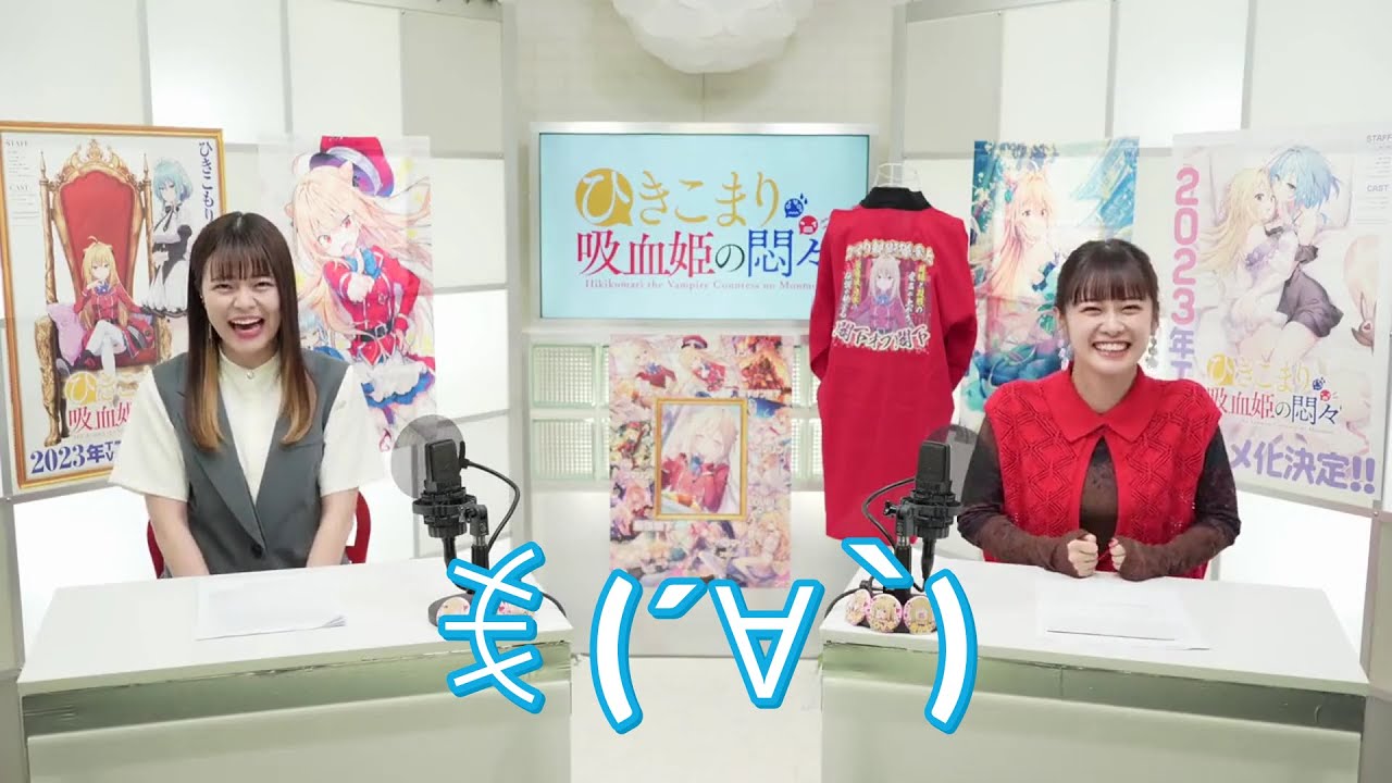 [Eng Sub]Tomori and Suzushiro try to pronounce Karen Helvetius
