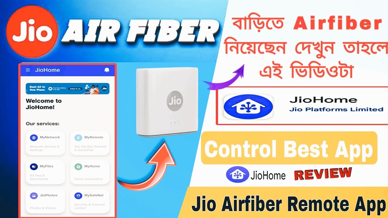 How To Use Jio Home App /Jio Home App Login Process & Settings /Jio Home App Full Review In Bangali