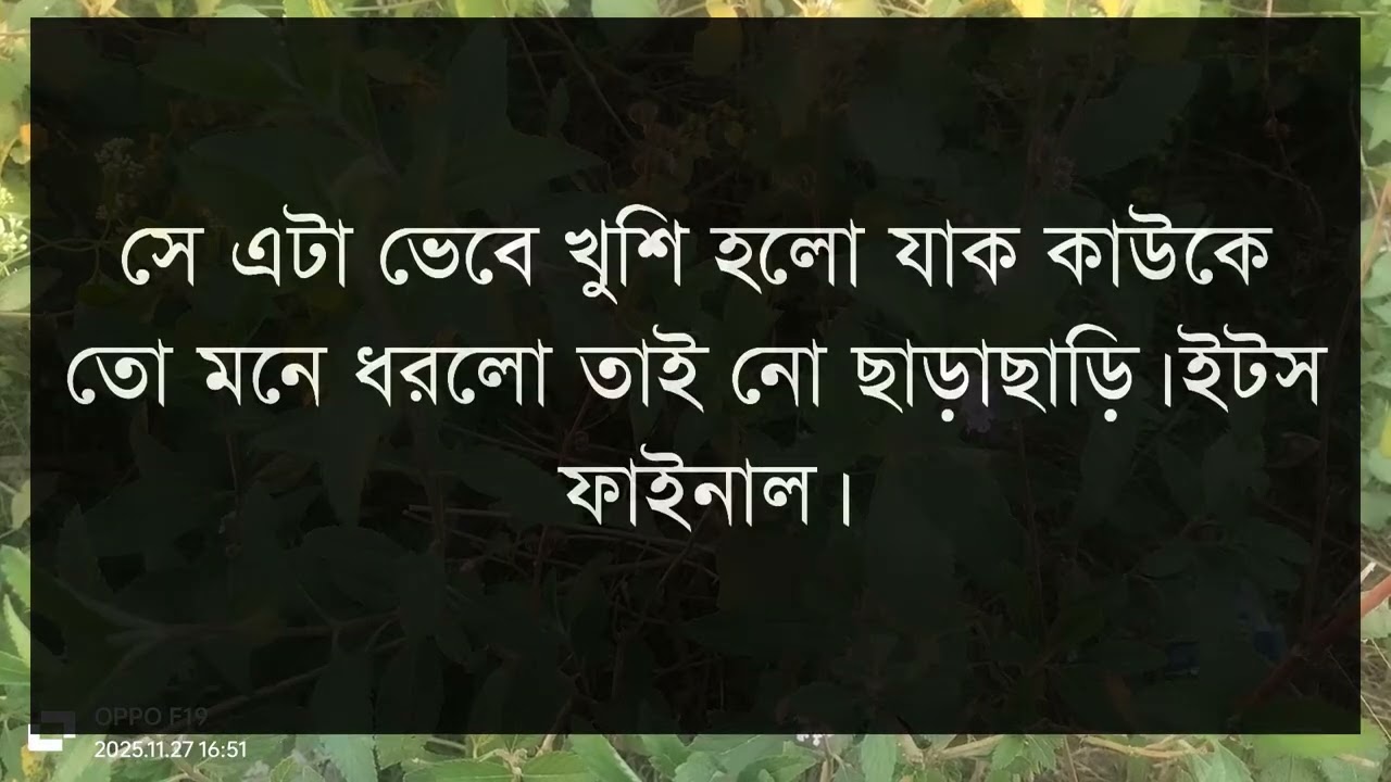 রুদ্র প্রণয়ন তুমি//Part:-2//হিমু সোনালিকা নতুন লাভইষ্টোরি গল্প||