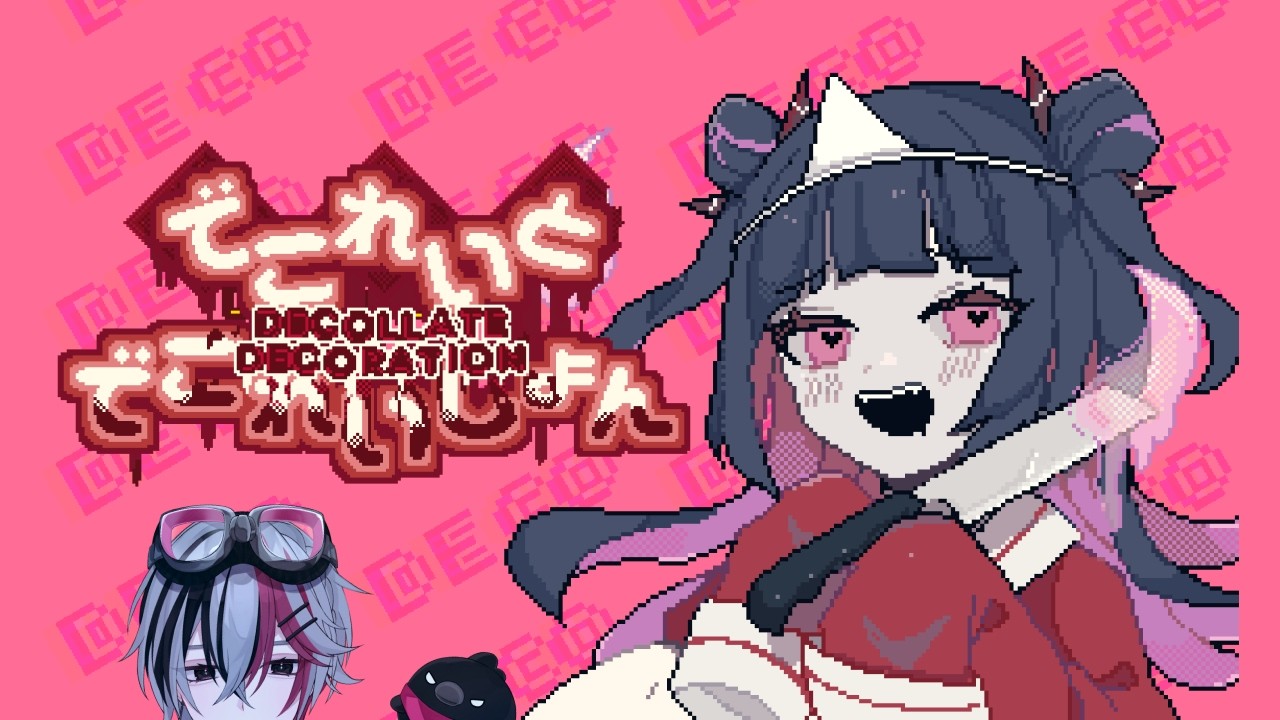【朗読ASMR】大好きな人をあの世につれてくるイカレ少女のホラーゲーム【でこれいと・でこれいしょん】