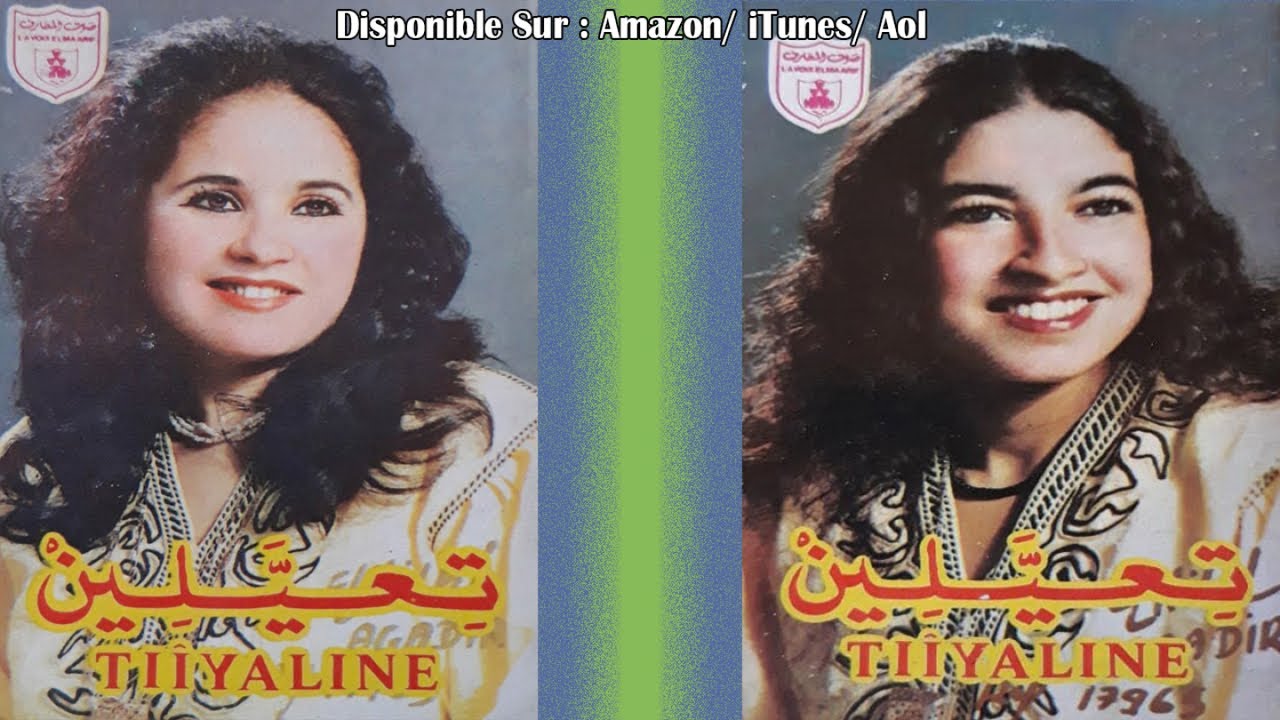 Tiaayaline - Amz Ayahbibino Tisorank