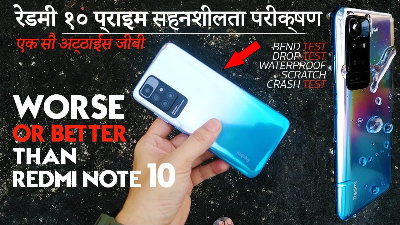 Redmi 10 Prime Durability Test 128Gb - Worse|better than Redmi Note 10 | Pro Max?