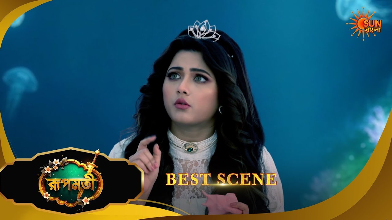 Roopamati - Best Scene | 26 Feb 2026 | Full Ep FREE on SUN NXT | Sun Bangla
