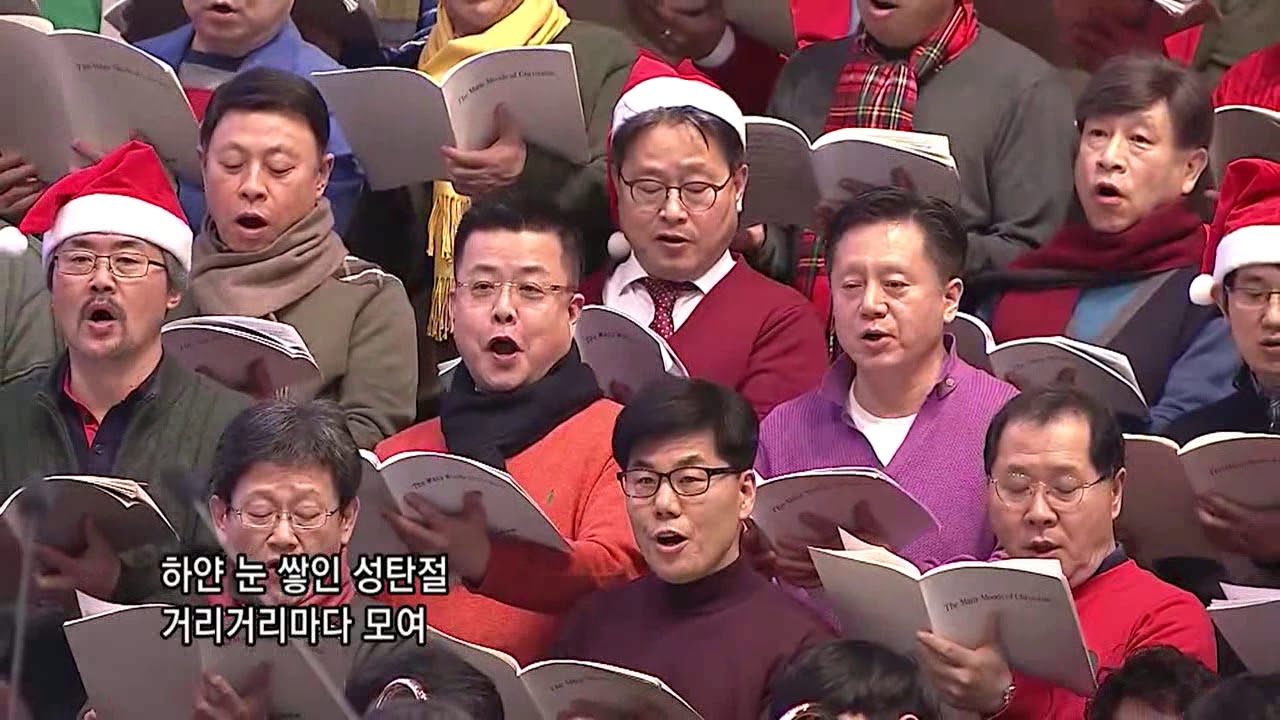 The Many Moods of Christmas _지구촌교회 주은혜찬양대