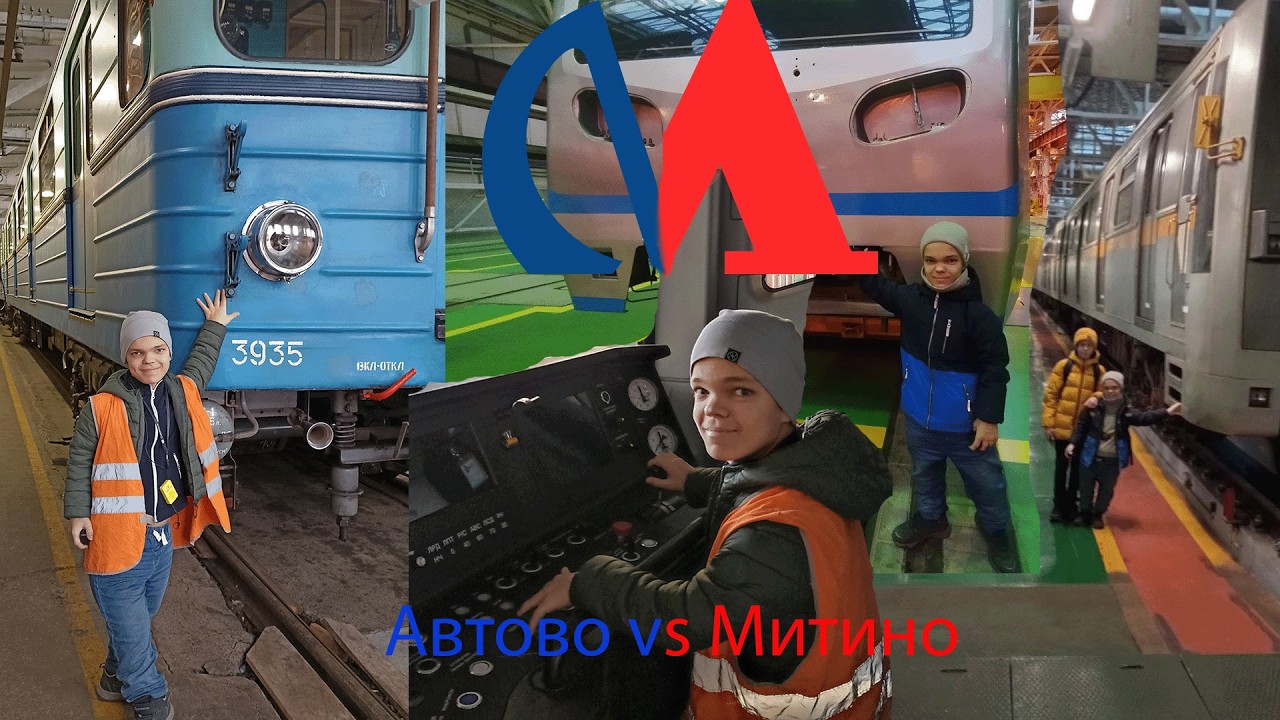 Сравнение двух электродепо! Москва VS Питер. Митино VS Автово. ТЧ-16 VS ТЧ-1. Какое лучше?