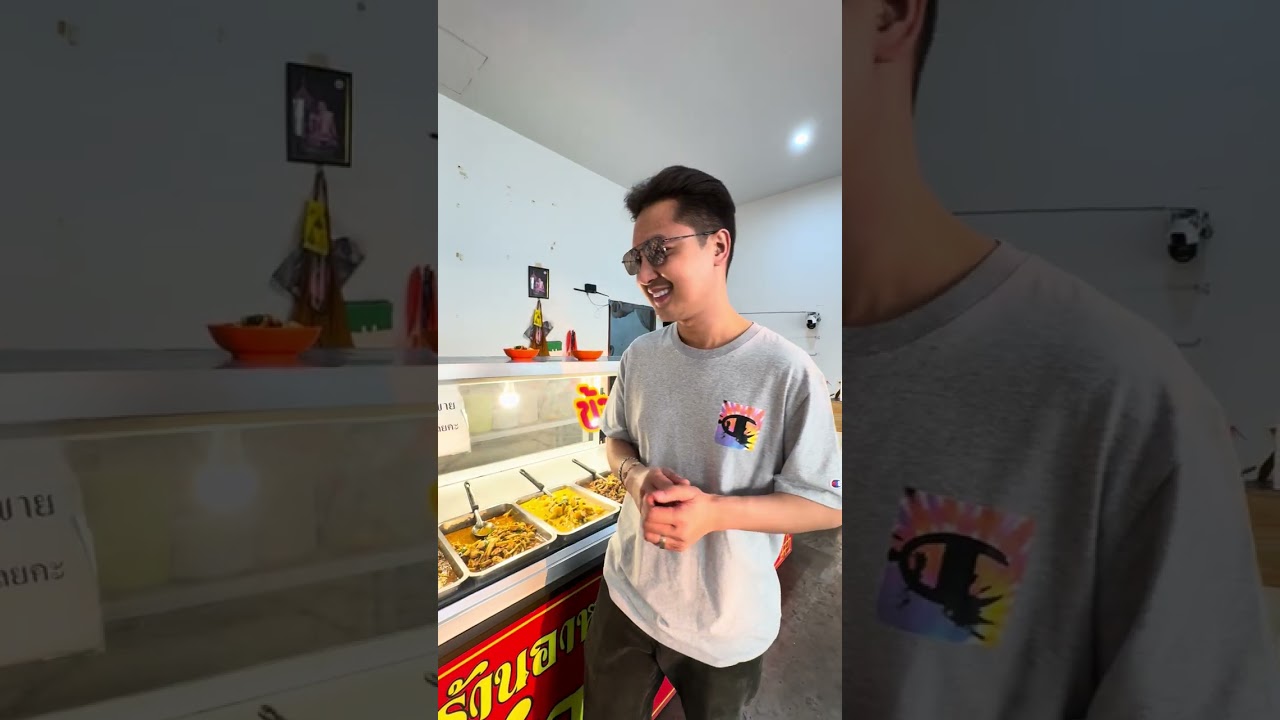 สีสันของการเดินทาง  แบ่งปันร้านอาหาร อร่อย #บอยศิริชัย 