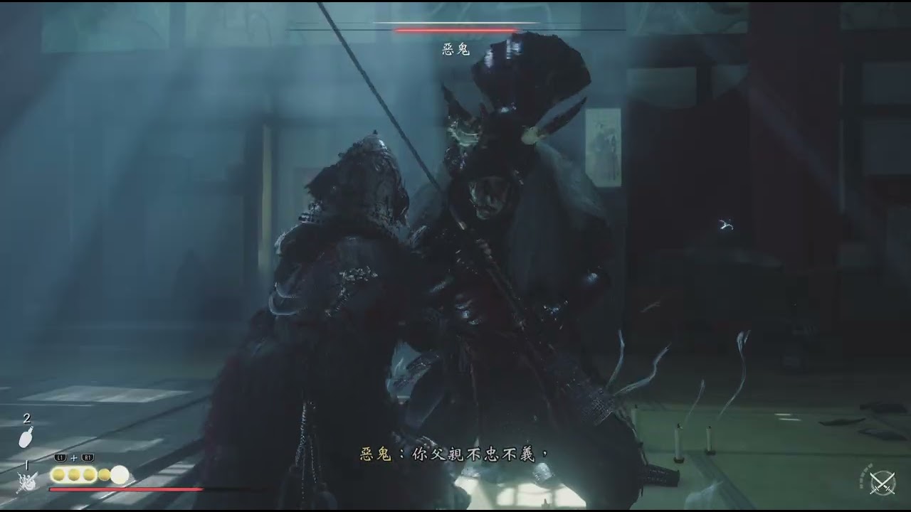 Ghost of Yōtei_惡鬼一階