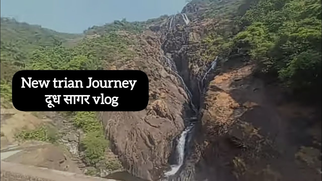 londa junction- castal rock -dubh sagar- udupi train 