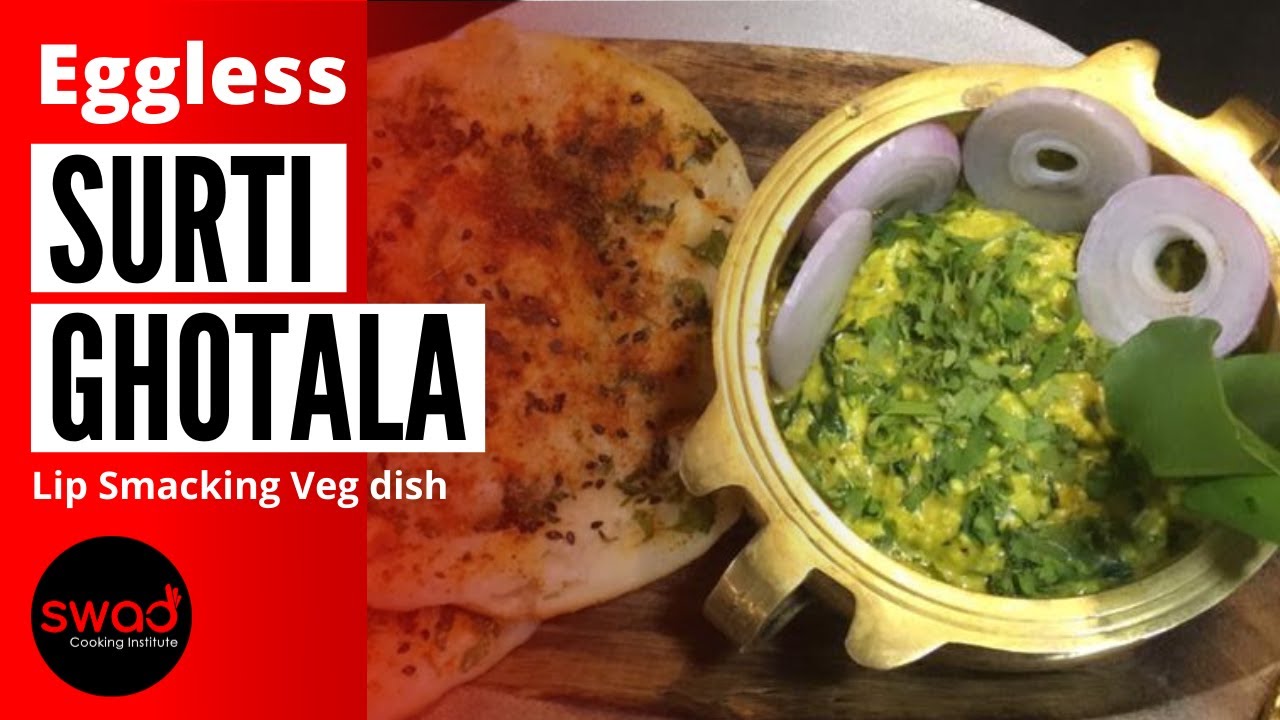 Lip Smacking Recipe Surti Eggless Ghotala | Indian Street Food Recipe | सुरती गोटाला | સૂરતી ગોટાળો