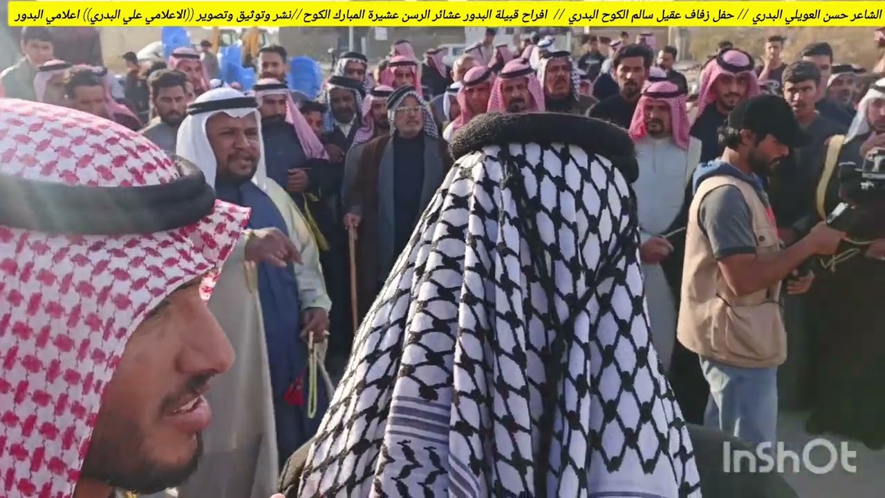 ٨ فبراير ٢٠٢٦