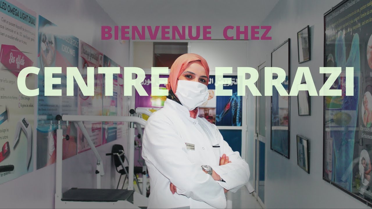 Centre ERRAZI de Kinésithérapie et Amincissement   | مركز الرازي للعلاج الفيزيائي و الترويض الطبي
