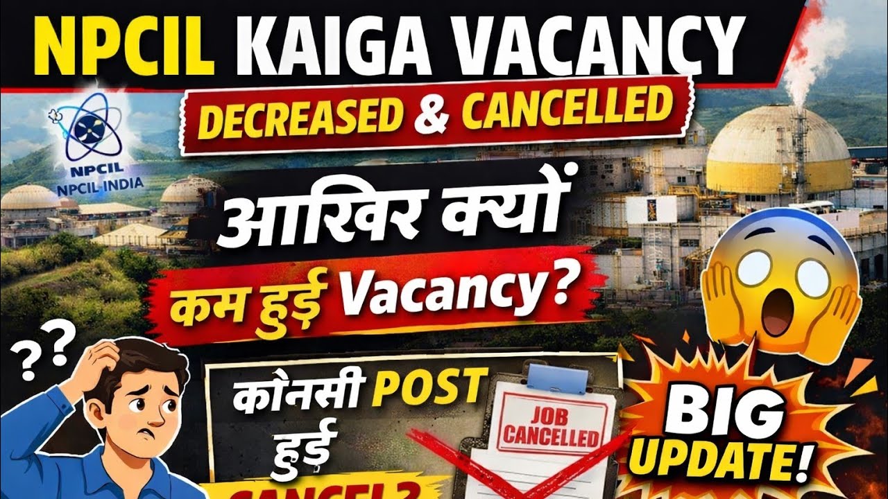 NPCIL KAIGA VACANCY CANCELLED ❌🚫 || NPCIL KAIGA VACANCY CANCELLED ❌ || NPCIL KAIGA Exam Updates 