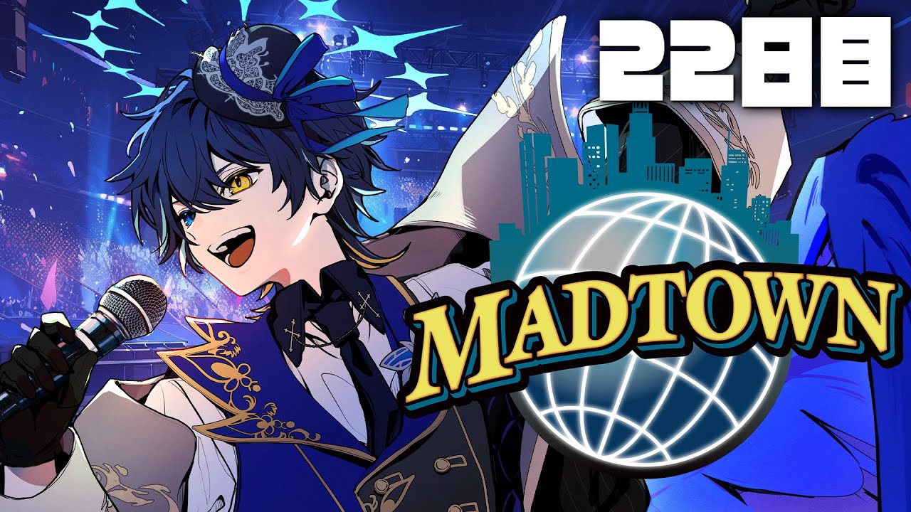 【#MADTOWN】ライブで全力出し切るぞ！いろいろあったなあ。。　 22日目【鴉紋ゆうく／のなめぷろだくしょん 】