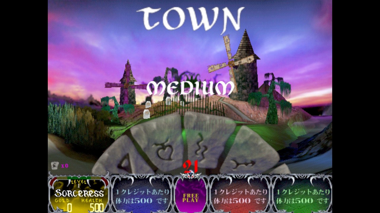 [AC] Gauntlet Dark Legacy - Forsaken Province
