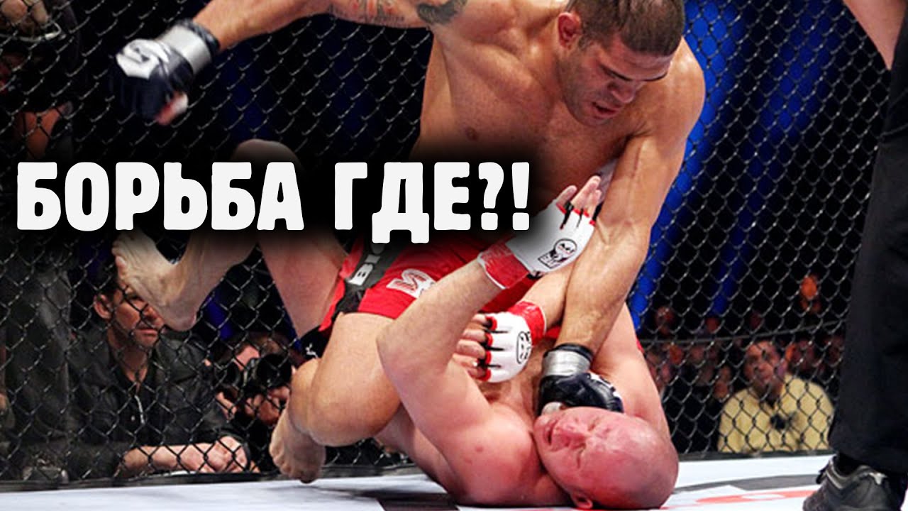 ЧТО НЕ ТАК С БОРЬБОЙ ФЕДОРА ЕМЕЛЬЯНЕНКО? Разбор минусов борьбы Федора с Александром Коноваловым
