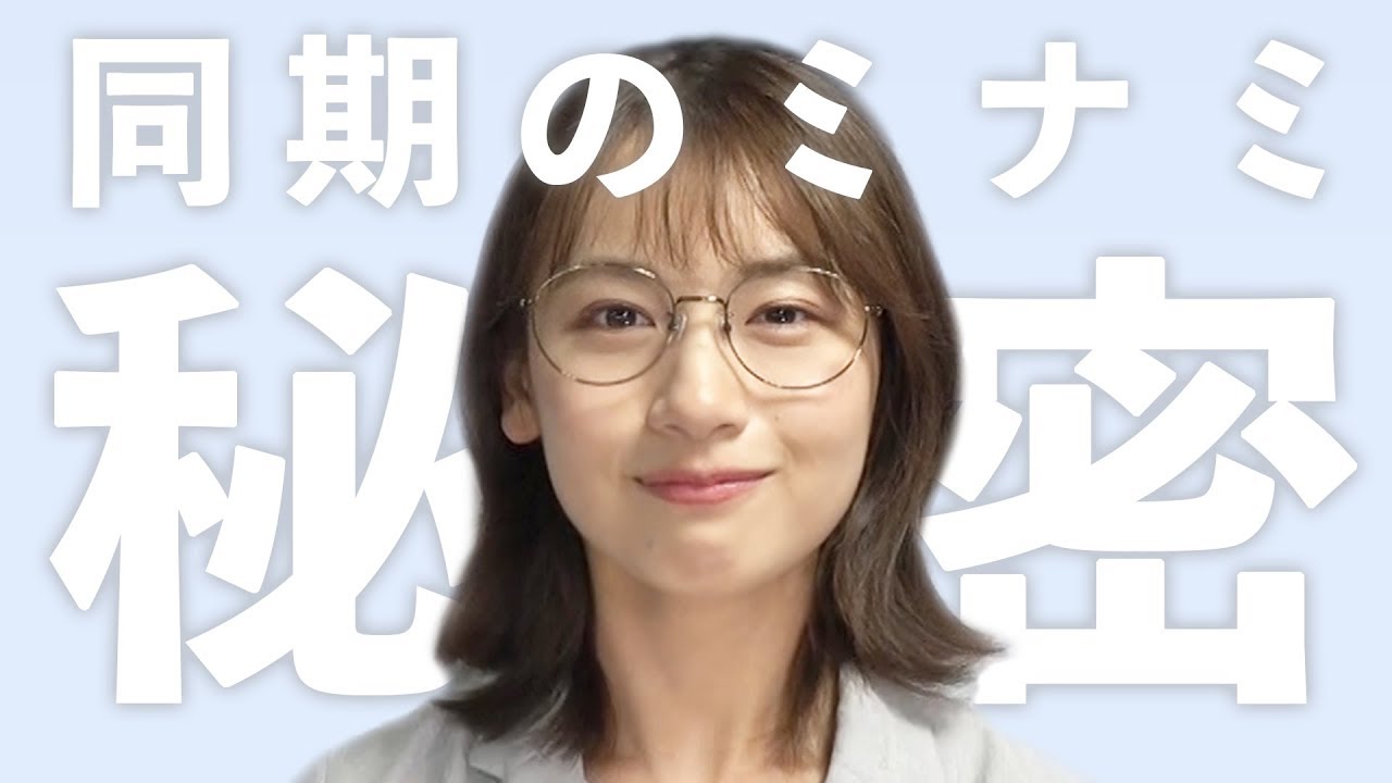 【特別企画】#同期のサクラ 放送開始！南海放送・新人アナウンサー「ミナミ」へ同期が攻め込みます！