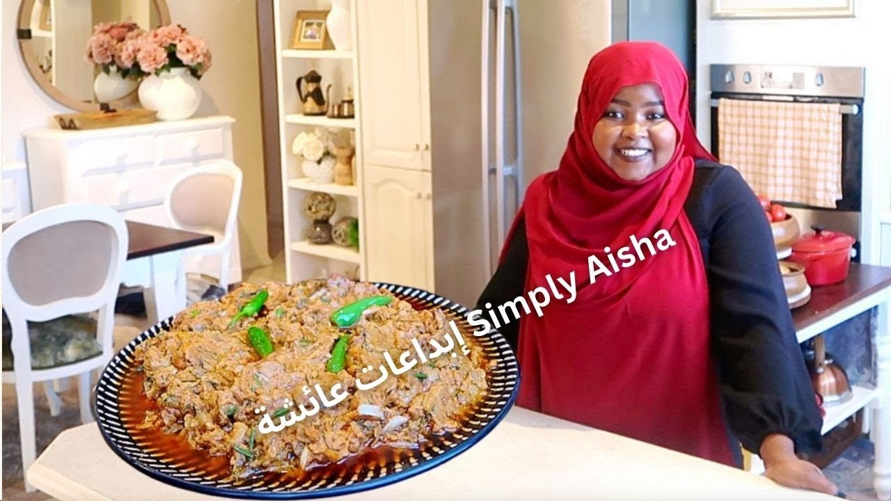طريقة عمل سلطة الأسود السودانية سهلة سريعة ولذيذة Sudanese eggplant salad easy and delicious 2023