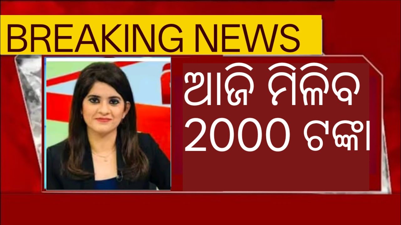 CM Kisan Yojana New Update 🔥 | PM Kisan Yojana New Update | CM Kisan vs PM Kisan | Farmer News 2026