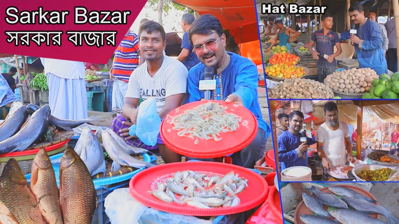 Hat Bazar in Moulvibazar The Sarkar Bazar | Izzy Village