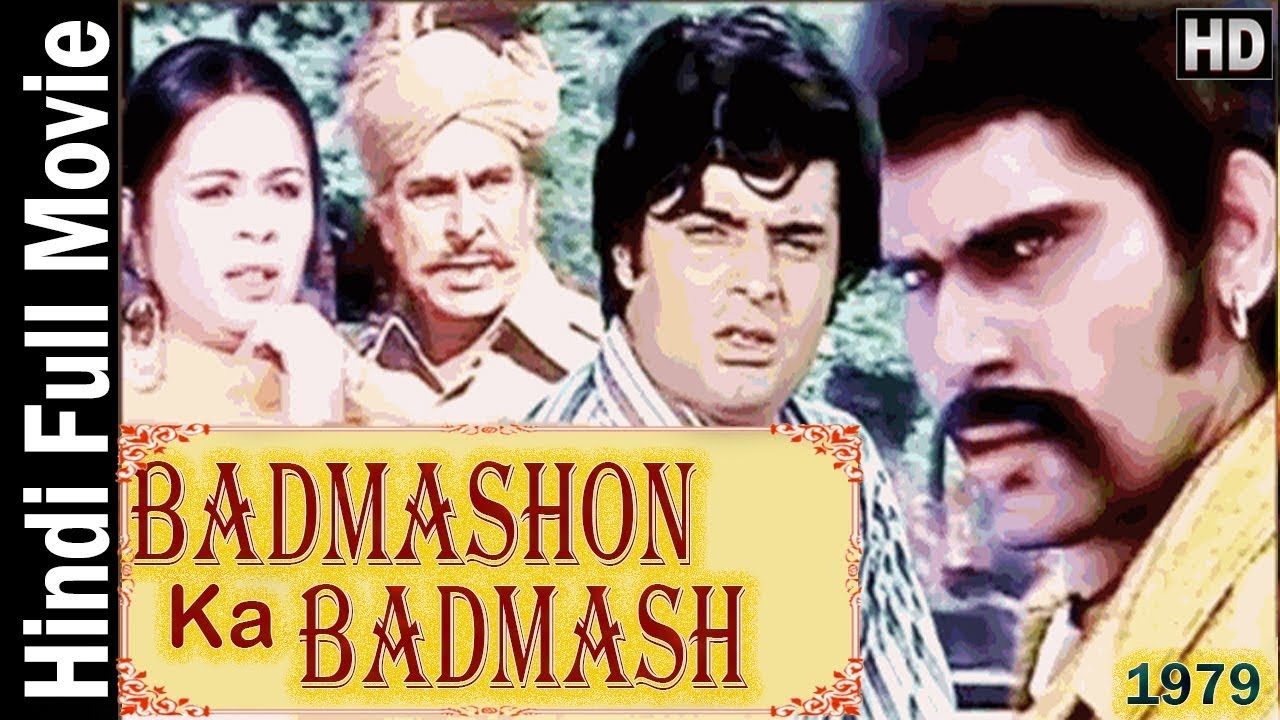 Badmashon Ka Badmaash बदमाशों का बदमाश 1979 Full Action Movie | Satish Kaul | Bhavana Bhatt |