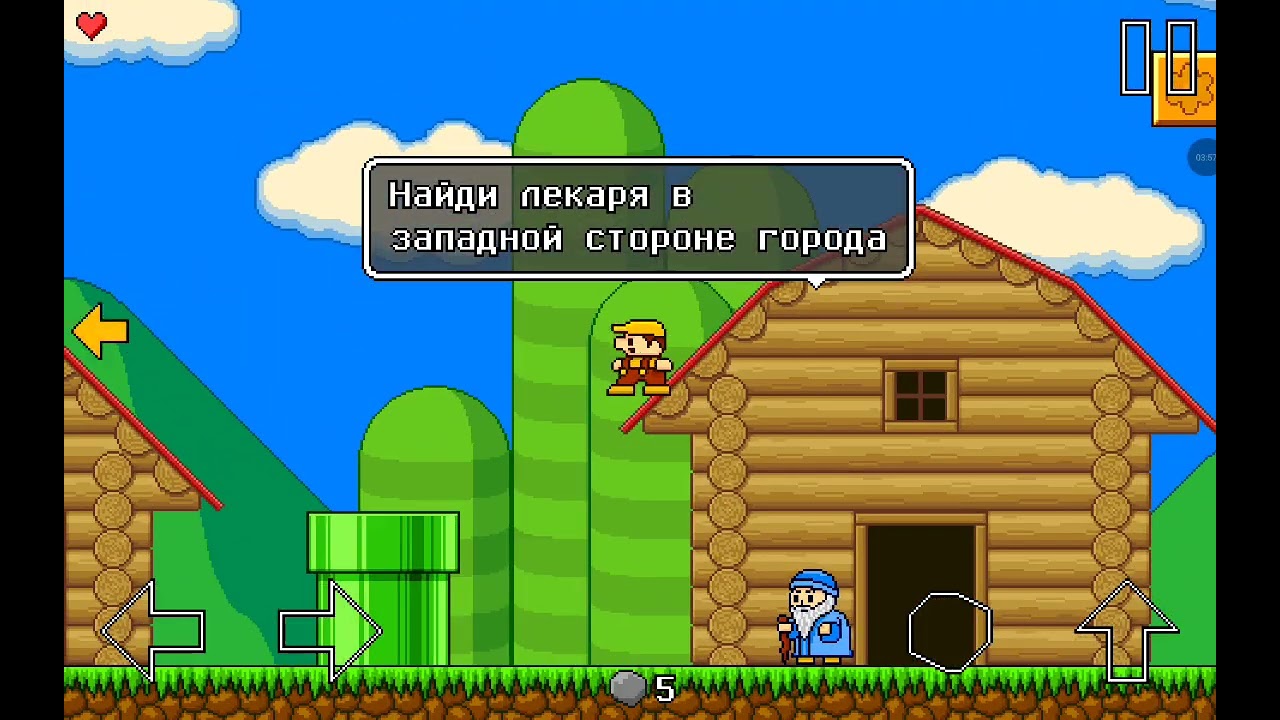 Ретро мир