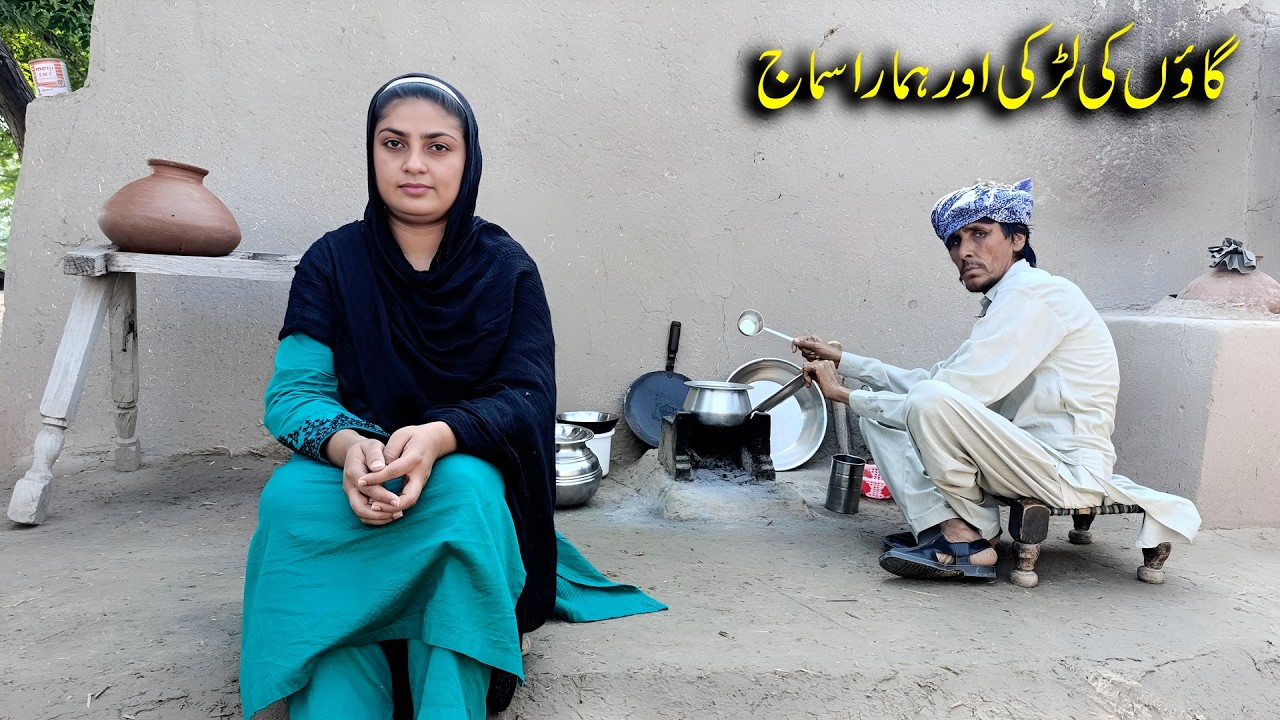 Gaon Ki Larki Aur Humara Samaaj ( Moral Video )#rimshahussain@BataProductionOfficial