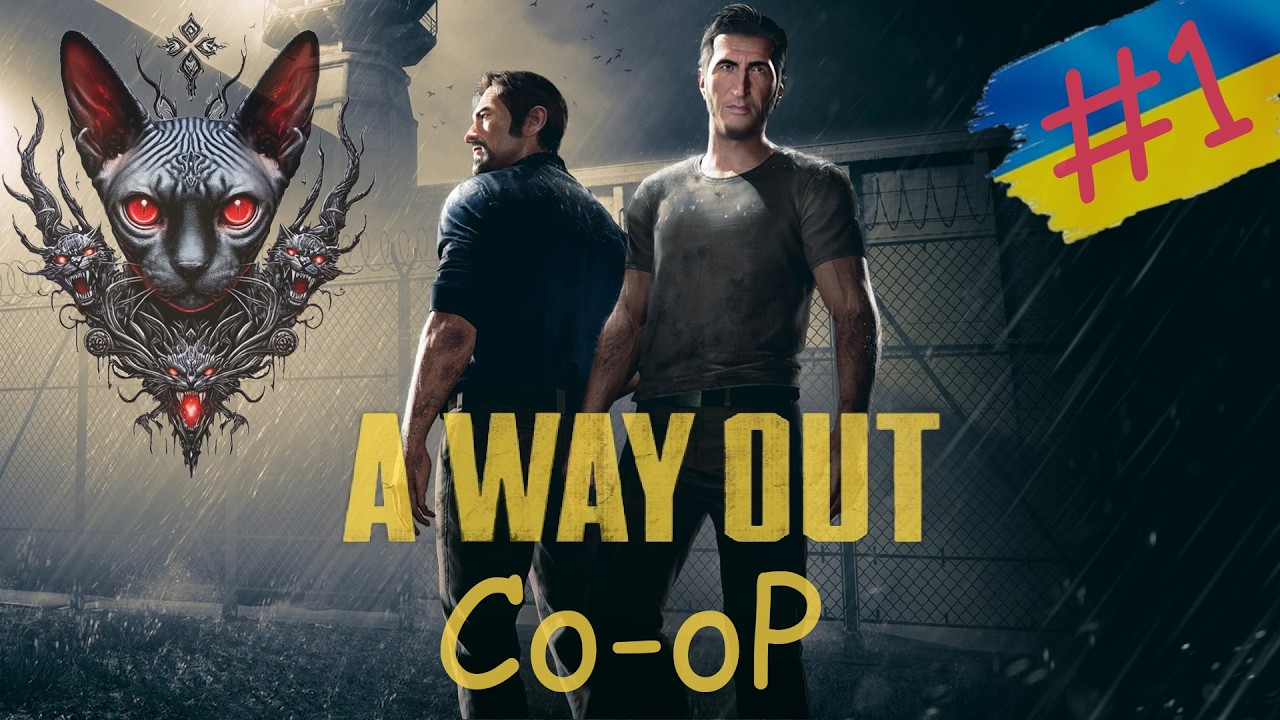 A Way Out  Втеча починається  Кооп з Тралом  Частина 1