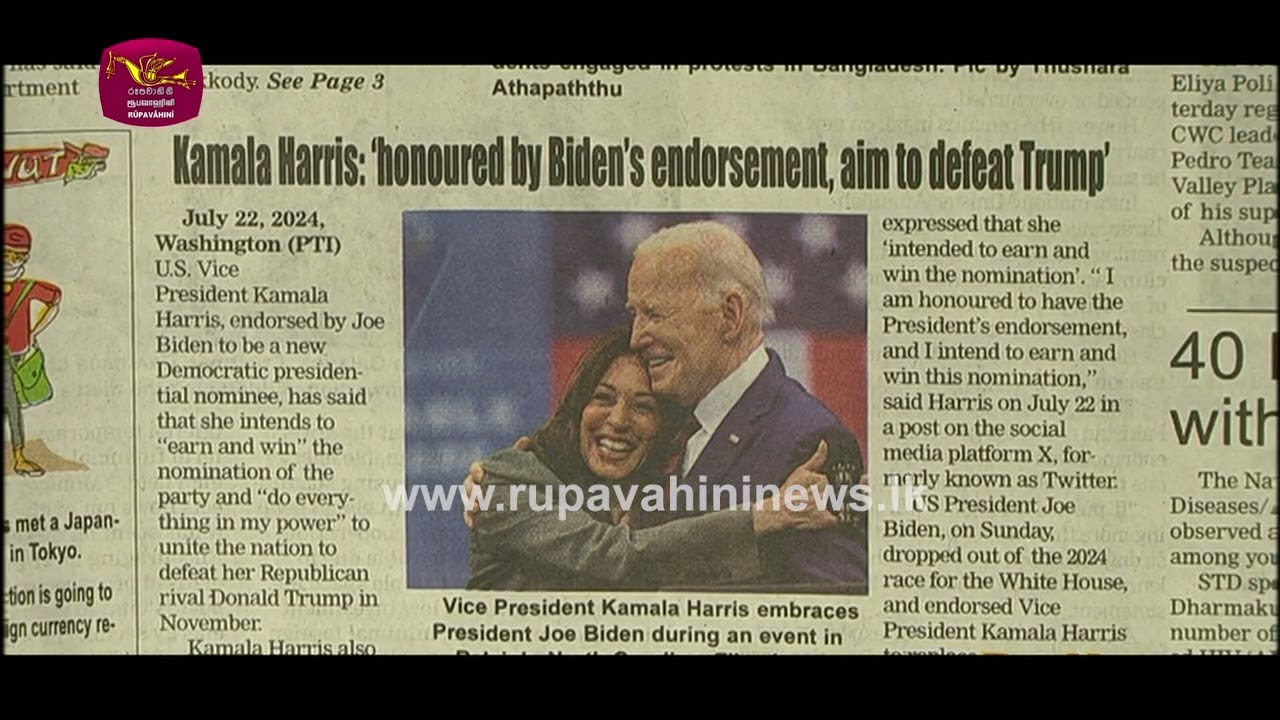 நாளேடுகளில் இன்று | Tamil Newspapers in Brief - part 02 | 2024.07.23 |  | Rupavahini News