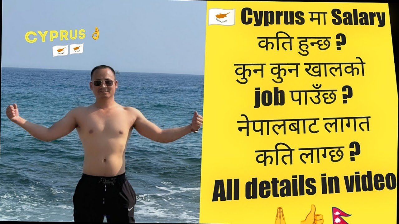 Salary In Cyprus For Nepalese