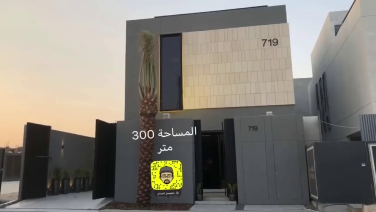 تغطية مشروع يارد فيلا