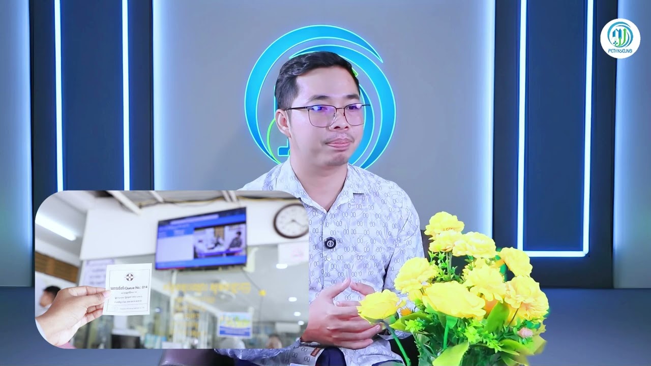ប្រពន្ធ័ពេទ្យយើងចូលរួមចែករំលែកនិងចក្ខុវិស័យអំពីបច្ចេកវិទ្យាឌីជីថលដែលជួយដល់វិស័យសុខាភិបាលគ្រប់កម្រិត!