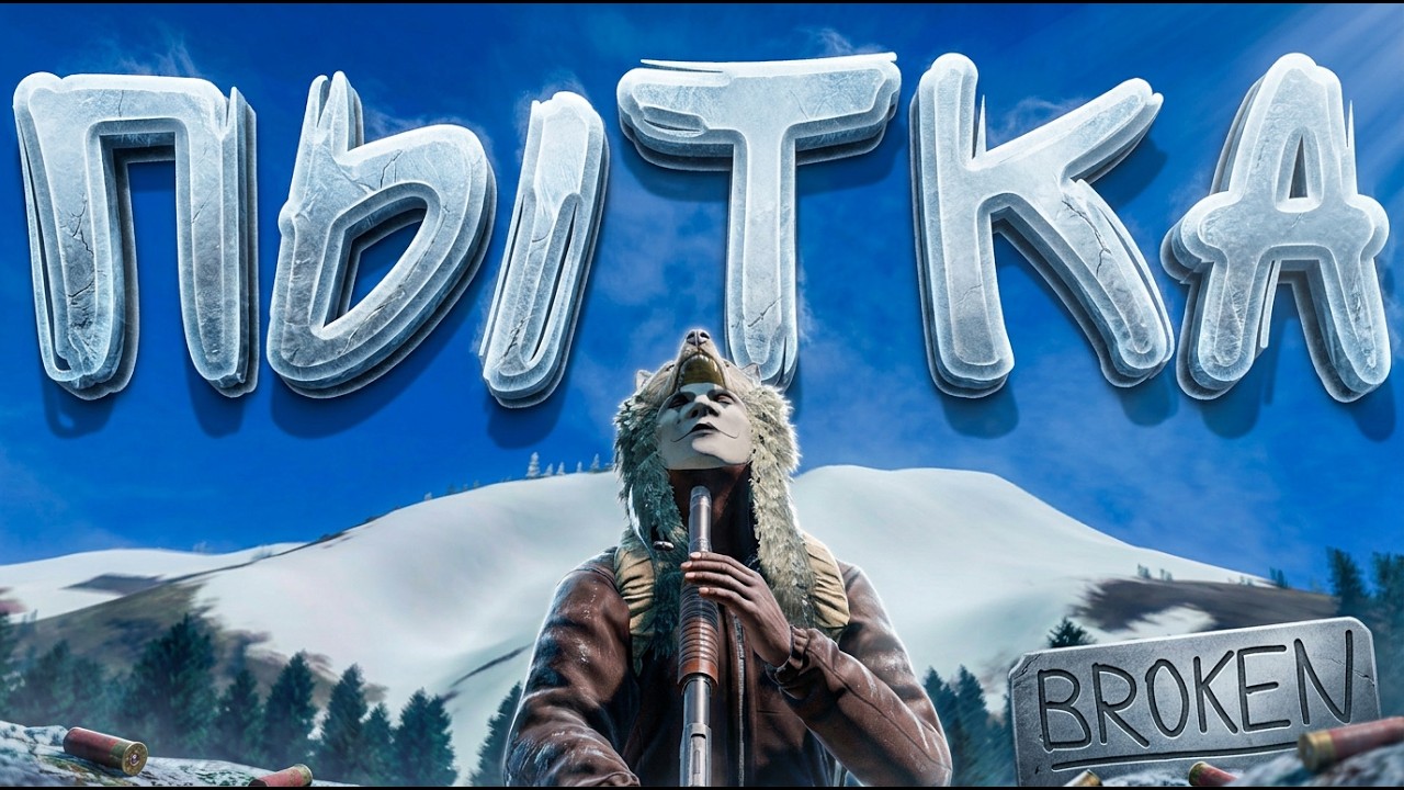 как я В СОЛО пытался НАМАЛЬСК ОБУЗДАТЬ - DayZ