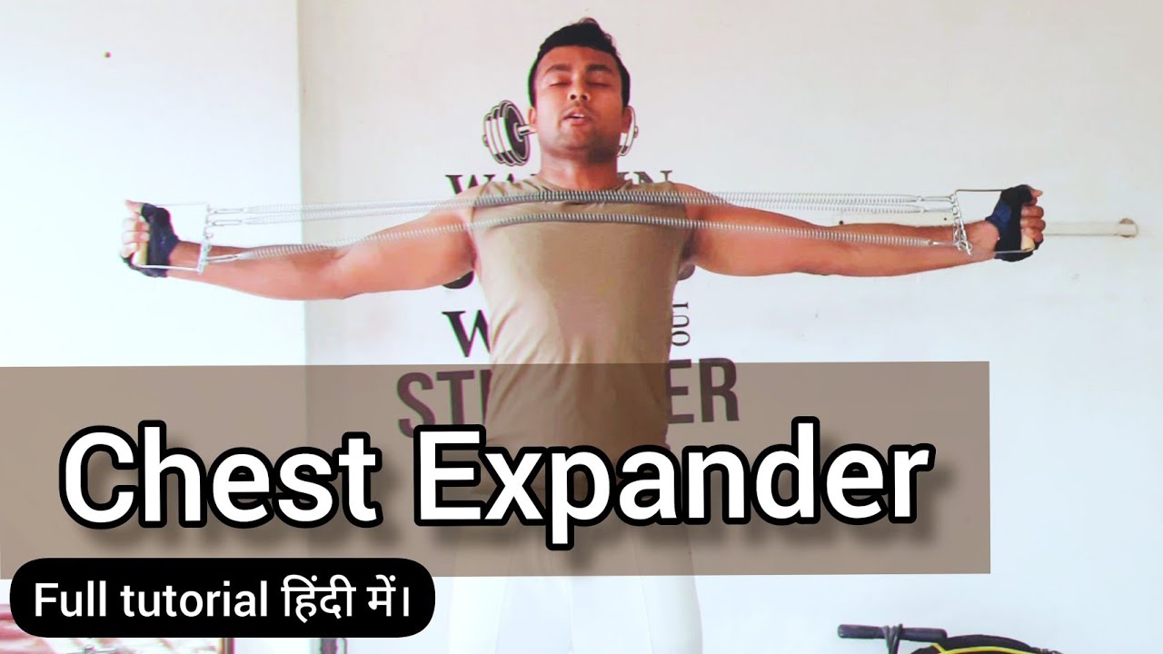 Chest Expander Exercises | Chest Expander Spring | Chest Expander Equipment