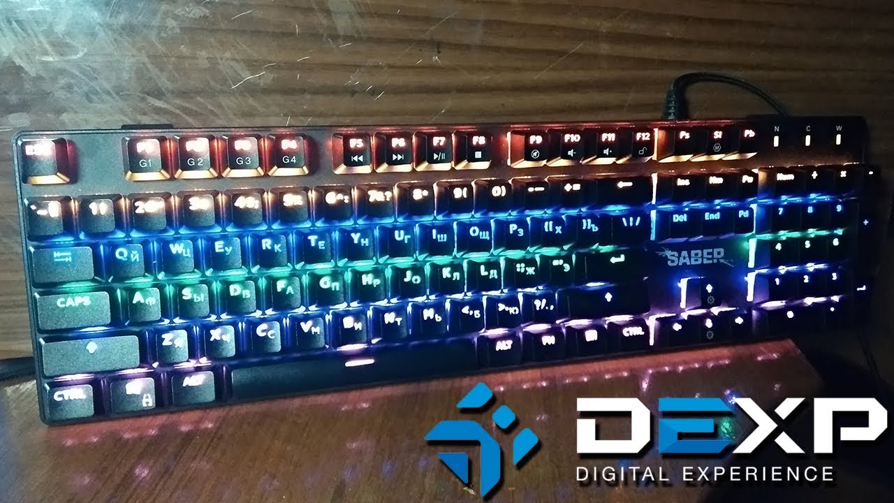 САМАЯ ДЕШЁВАЯ ИГРОВАЯ МЕХАНИЧЕСКАЯ КЛАВИАТУРА - DEXP Saber