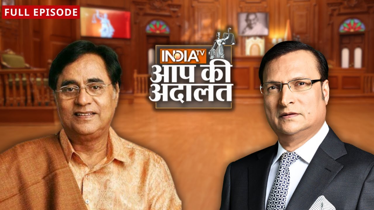 Jagjit Singh in Aap Ki Adalat: देखिये जगजीत सिंह का सबसे यादगार इंटरव्यू | Rajat Sharma