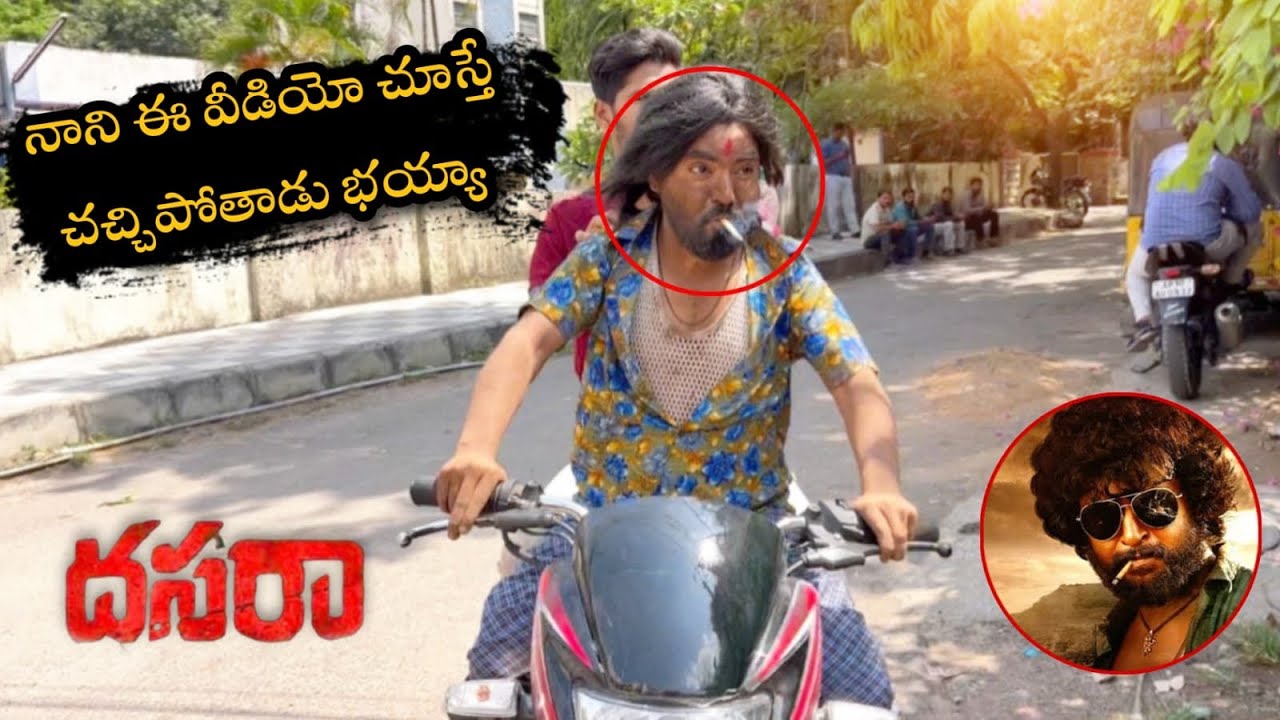 Dasara Nani GetUp | Dasara Nani vs Eddi Raja | Uttara Prashanth