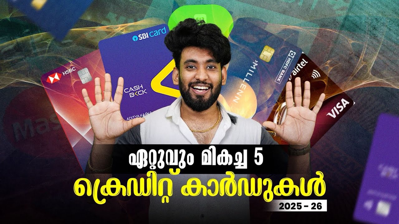 Top 5 Credit Cards You Must Have in 2025-26 ✅ |Top 5 Credit Cards 💰🤩