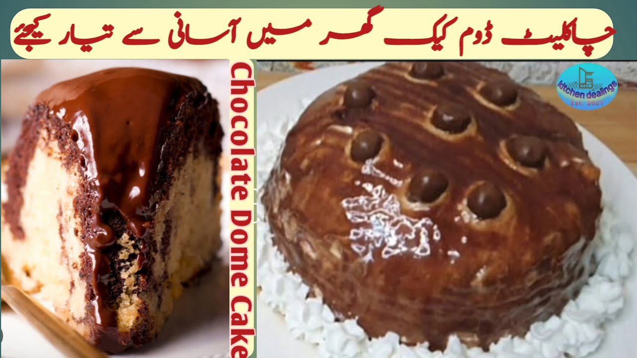 How to make Chocolate Dome  shape Cake with out mould |Chocolate Ganache recipe in urdu/hindi