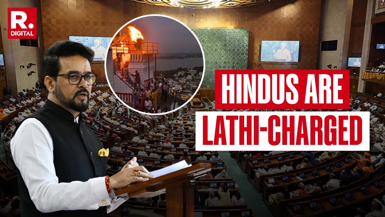 Tamil Nadu Deepam Row In Parliament: Anurag Thakur Says Hindus Are Being Lathi-Charged