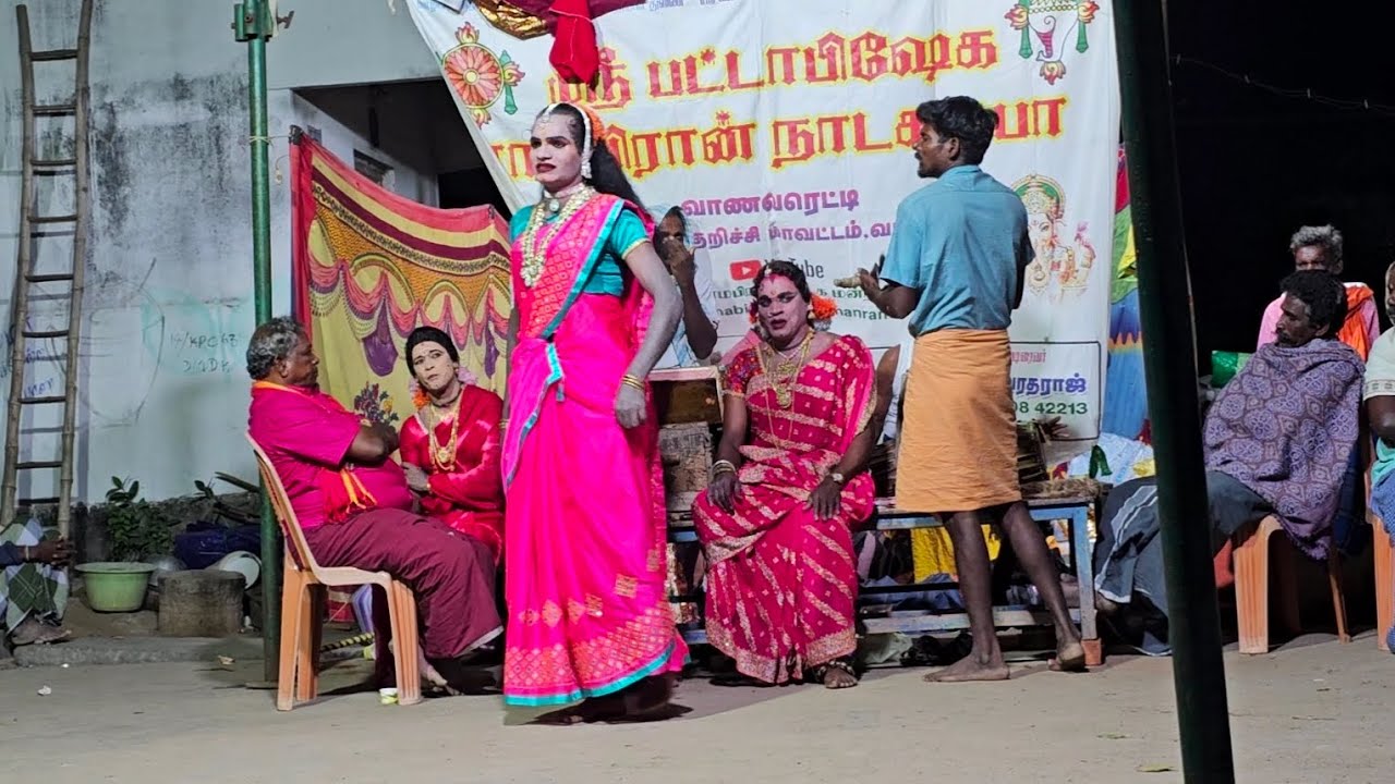 கண்ணன் பிறப்பு நாடகம் பாகம் -5... தொடர்புக்கு 9943097719