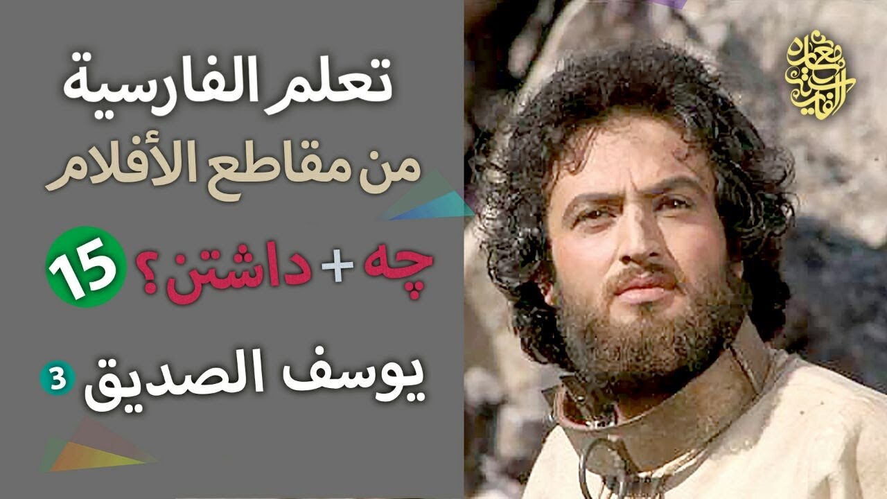 فعل 