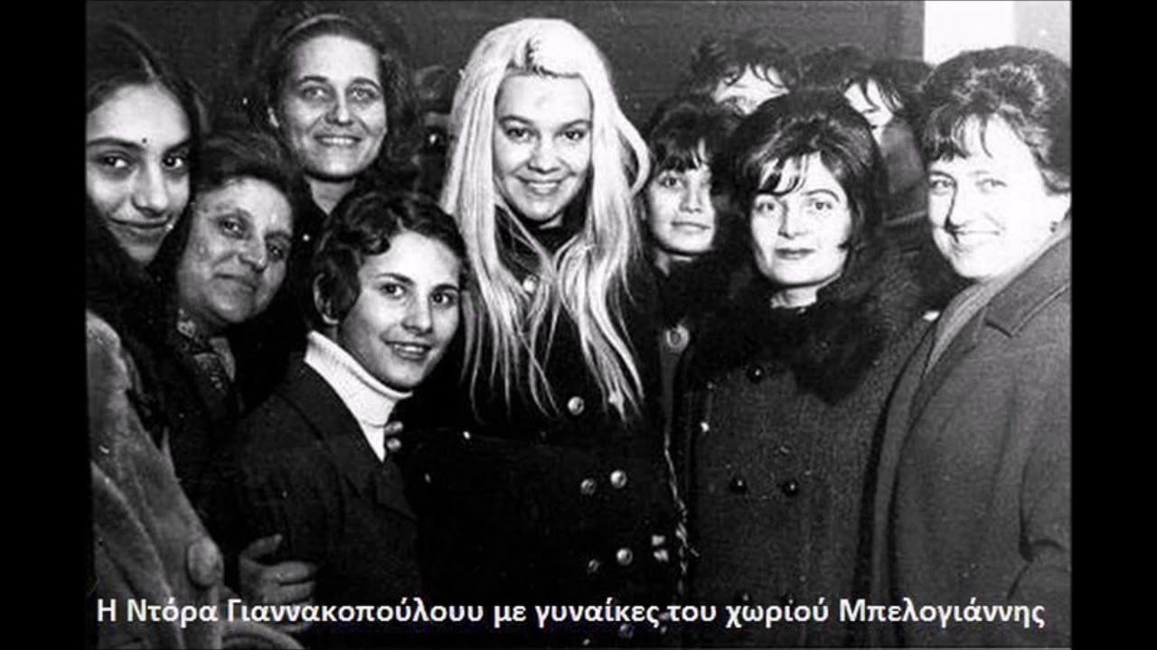 ΝΤ.ΓΙΑΝΝΑΚΟΠΟΥΛΟΥ τραγουδάει Μ.ΘΕΟΔΩΡΑΚΗ/Συναυλία στην Ουγγαρία 1968 (σπάνιο)