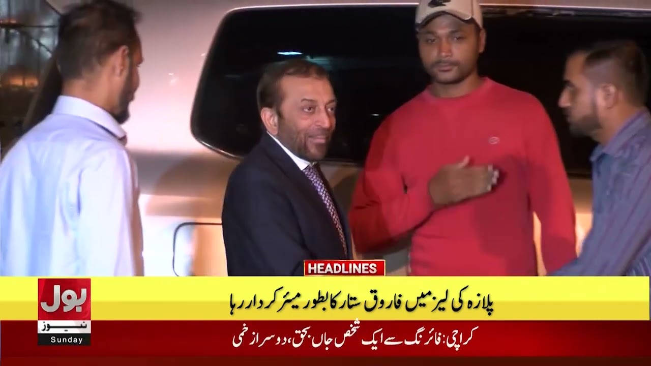 Gul Plaza Fire Latest Update | BOL News Headlines at 8 AM | ICC Under India’s Influence