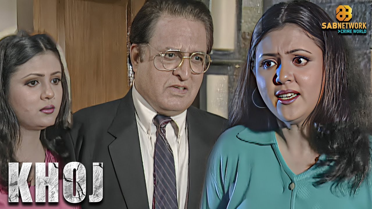 KHOJ | खोज | Ep 509 | Sab Network Crime World | Hindi Serial