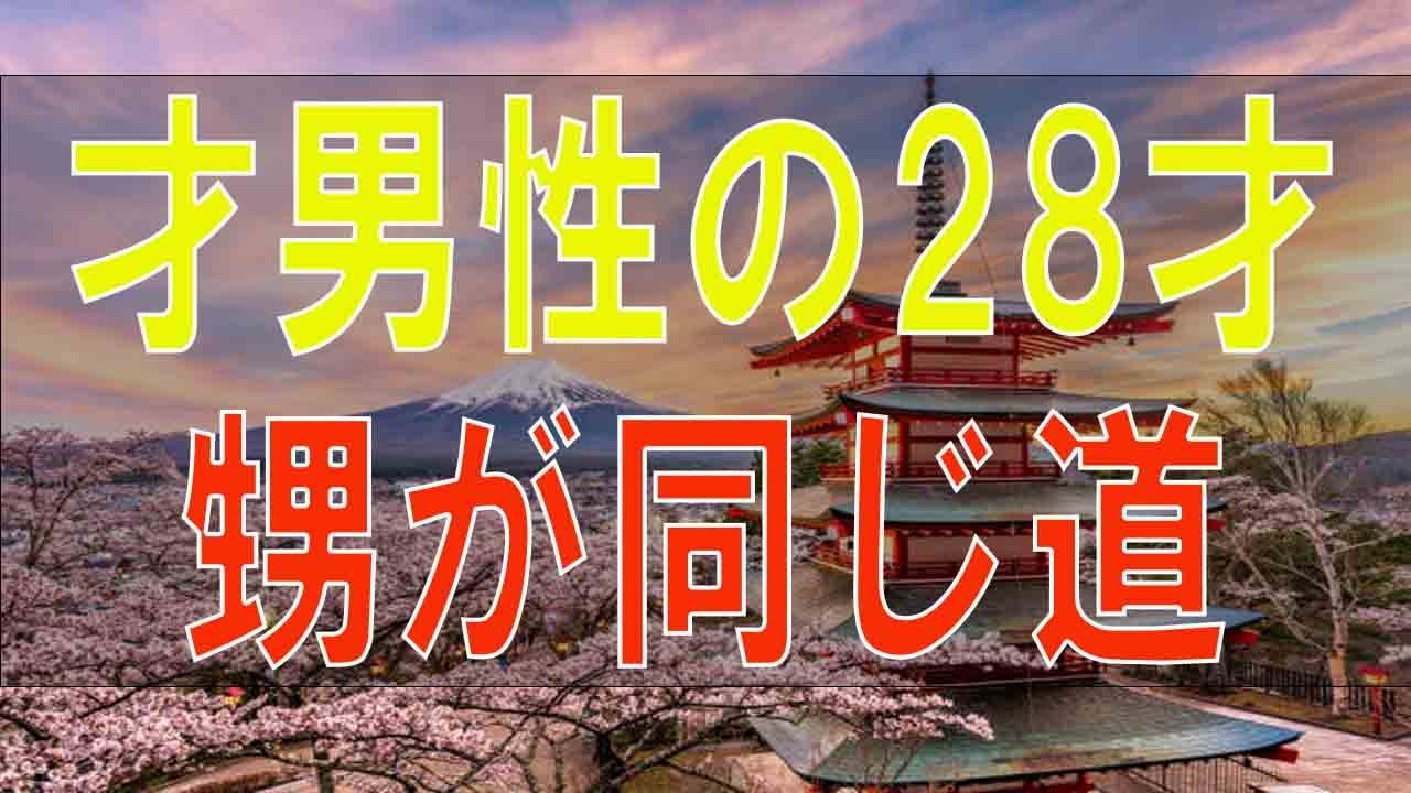 【テレフォン人生相談】引きこもりだった55才男性の28才甥が同じ道を!助けるには